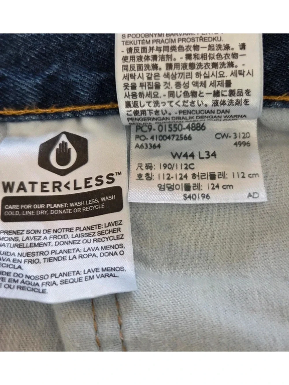 Levi's Men's 550 Relaxed Fit Tapered Blue Jeans W44 L34 Water<Less Denim #1589